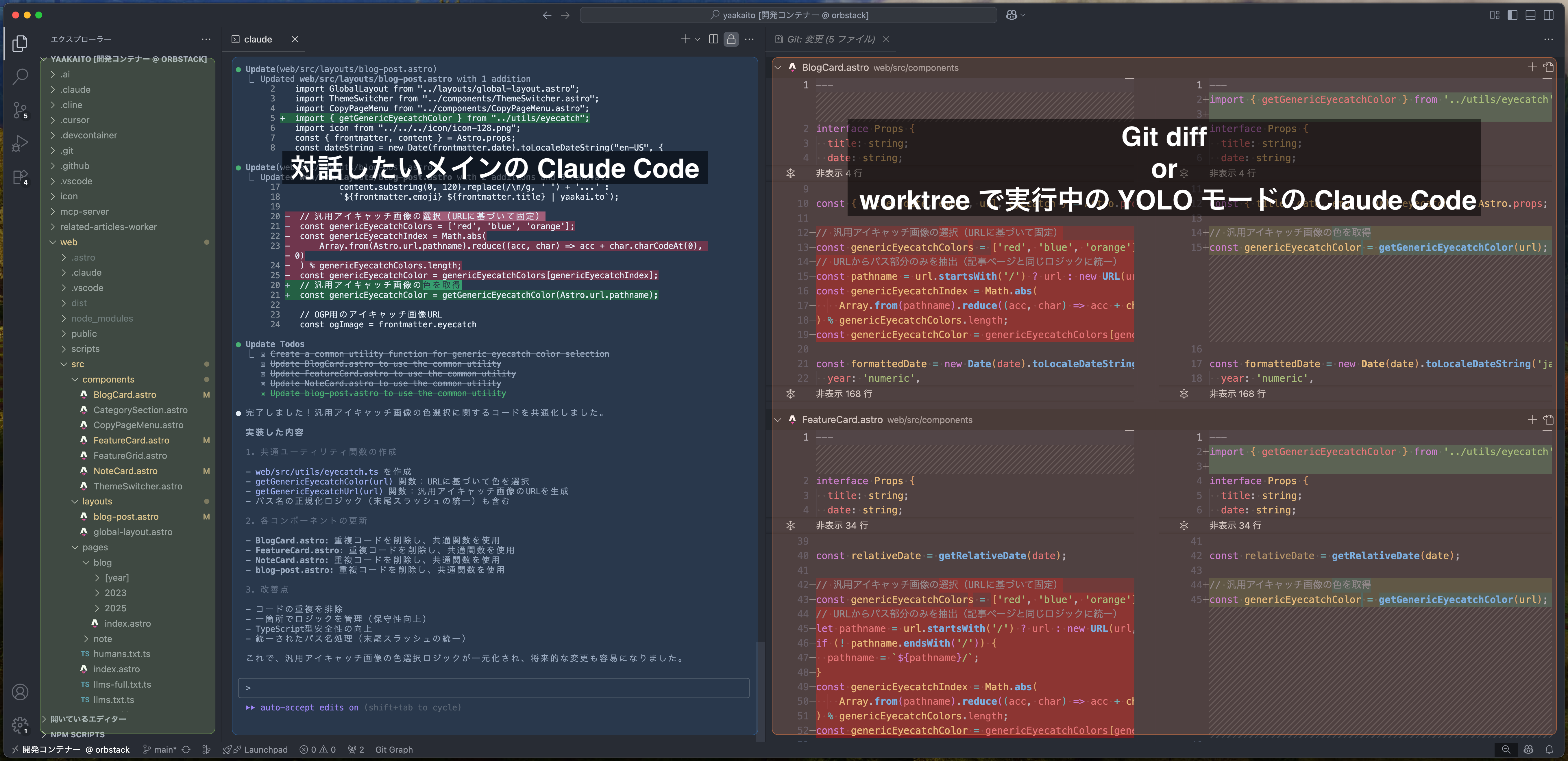 Claude Code in editor area